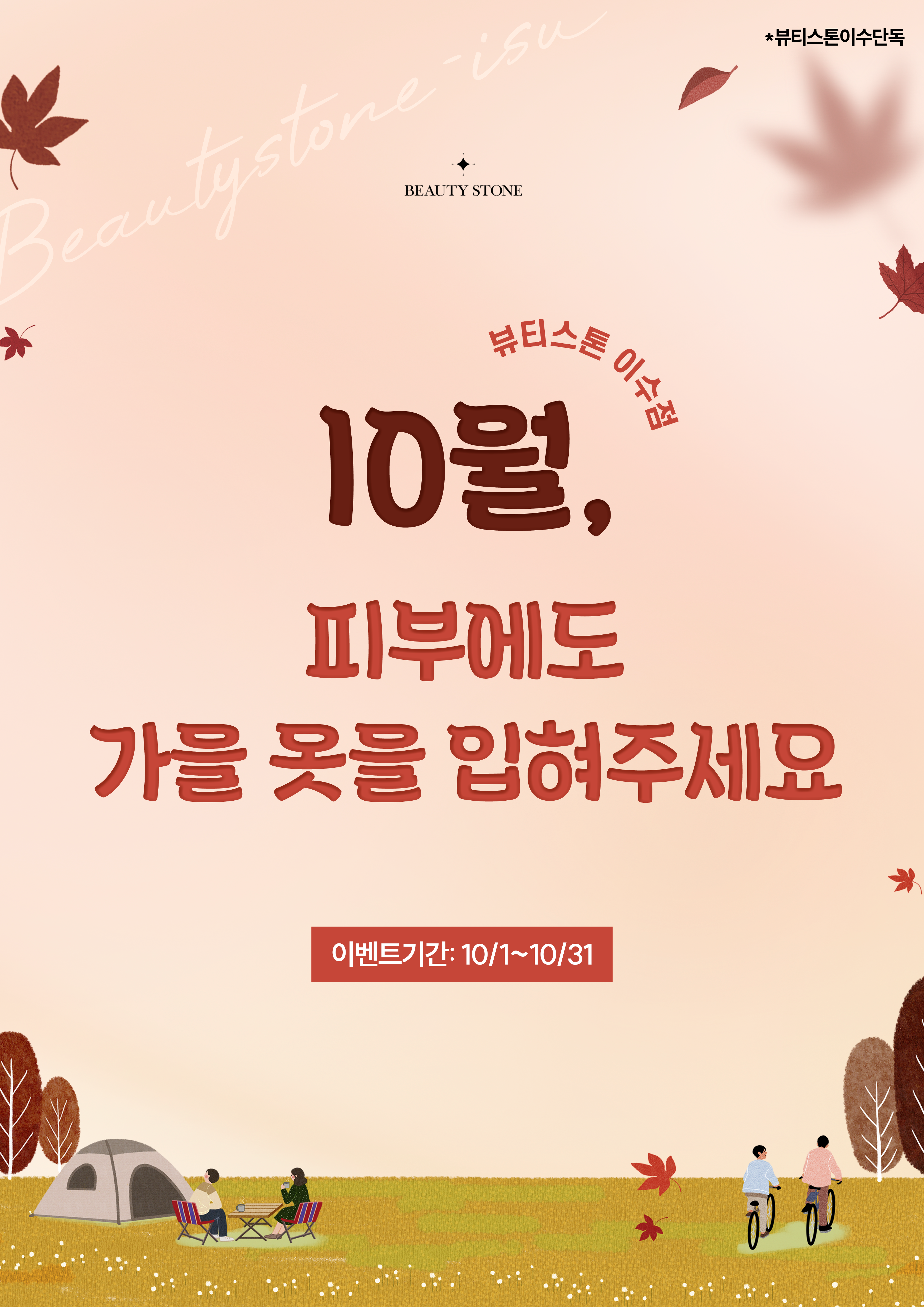 팝업 이미지
